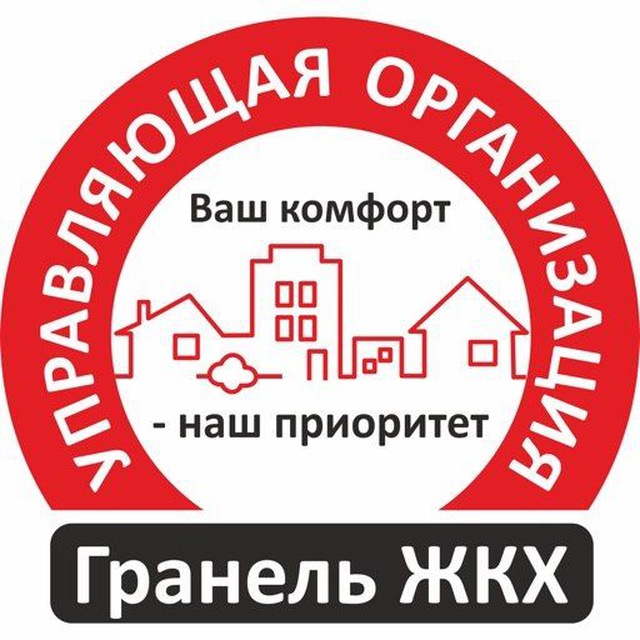 ГранельЖКХ (ЖК Пехра, Яганова ул.)