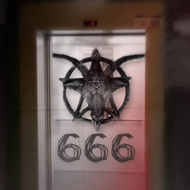 Комната 666