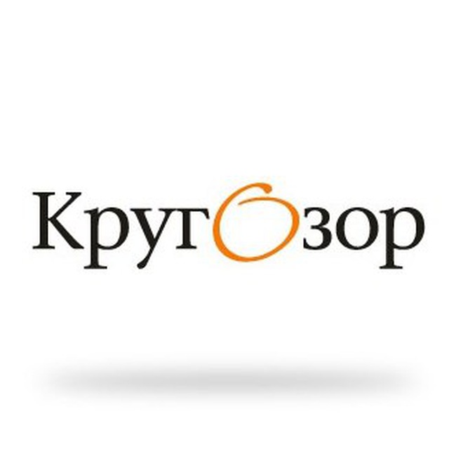 Кругом 500. Кругозор. Кругозор иконка. Туроператор кругозор. Большой кругозор значок.