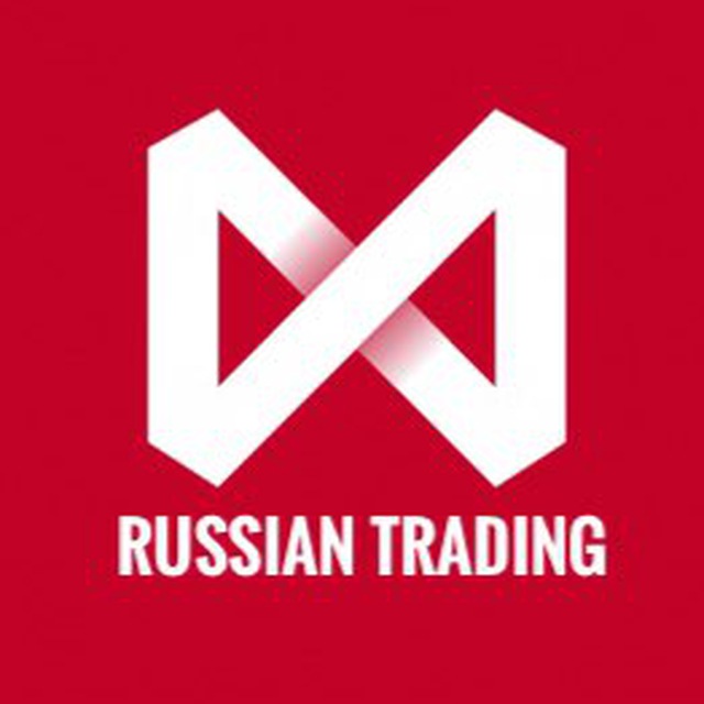 Russian trading. MOEX. Русском ТРЕЙД. Russian trading Center. Russian trader скины.