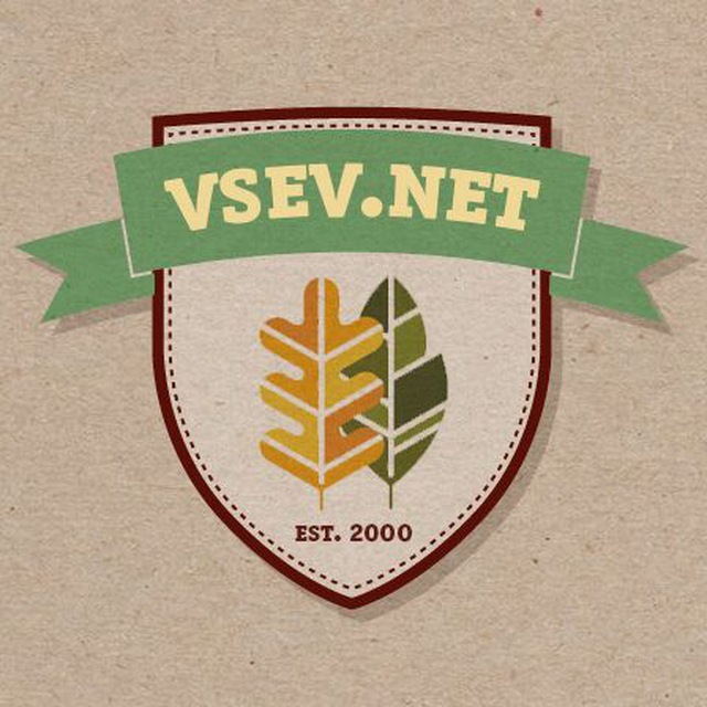Всевнет телефон. Всевнет Всеволожск. Vsevnet Всеволожск. Vsevnet.