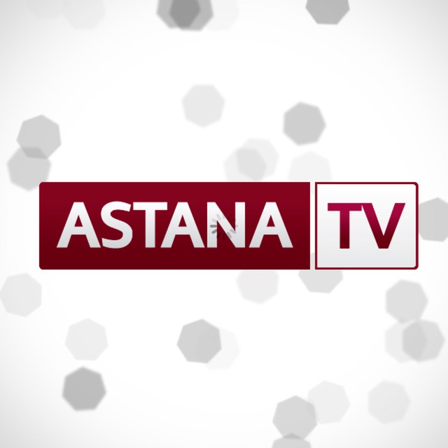 Тв казахстан прямой эфир. Astana TV. Телеканал Астана. Астана ТВ логотип. Телеканал Астана Astana TV прямой эфир.