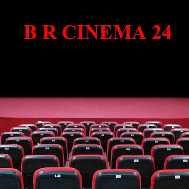 Cinema 24. Синема 24.