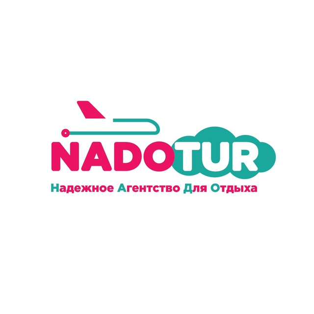 NADOTUR.RU | Турагентство