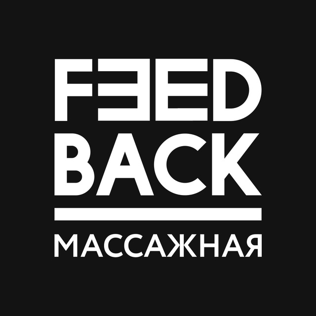 Feedback Москва - скидки на массаж и не только