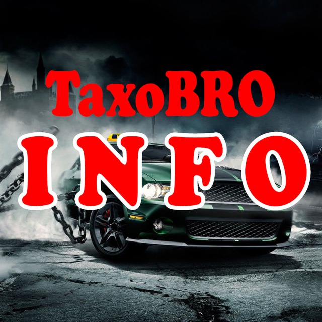 TaxoBRO-INFO