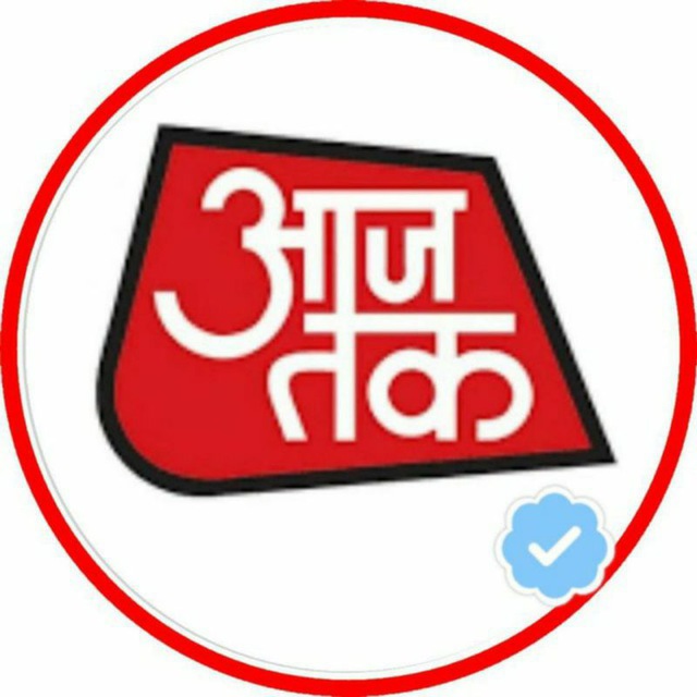 Aaj tak. Aaj tak logo. Aajtak logo.