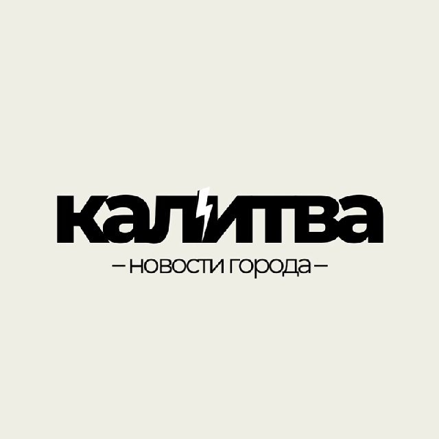 Белая Калитва | Новости