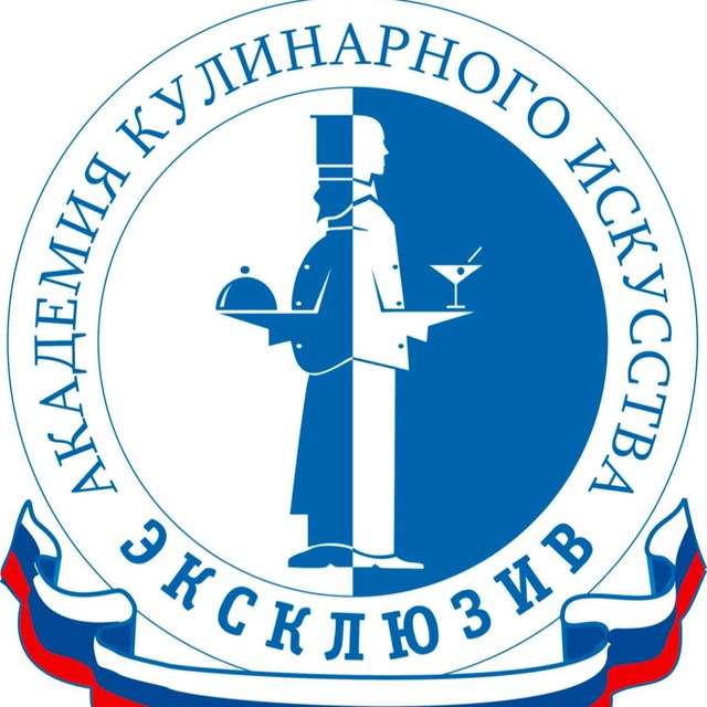 Академия Эксклюзив