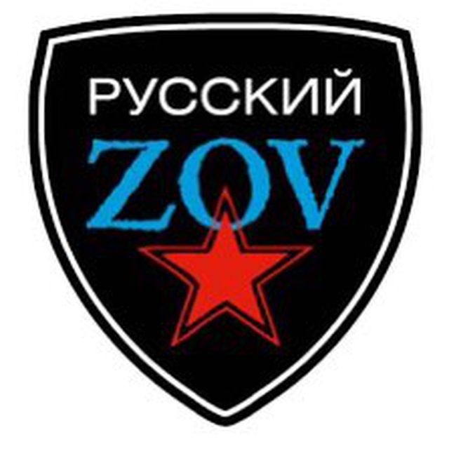 Zov v. Клан ночи. Zov PNG