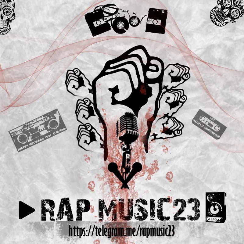 Музыка 23. 23 Music. 23 Репа. Rap 23. Музыка рэп телеграм.