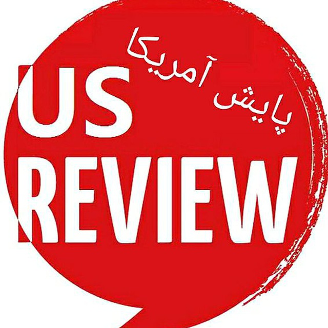 Reviews us