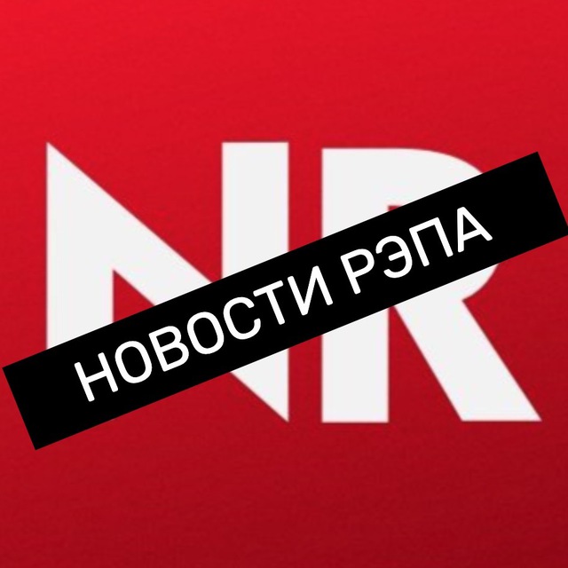 Иелеграм. Телеграм канал. Логотип News Rap. Nr News