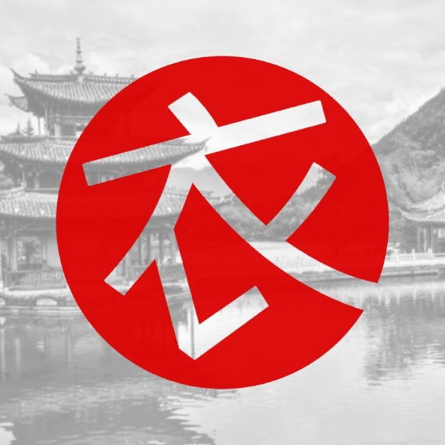 Chinese channels