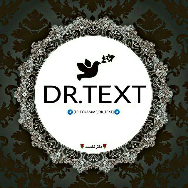 Doctor text. Sicer. DRTEX.