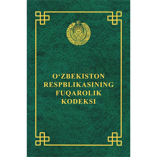 Солик кодекси. Фукаролик кодекси. Узбекистон Республикаси фукаролик кодекси. Фукаролик процессуал кодекс Узбекистан. Фукаролик кодекси 2-кисми.
