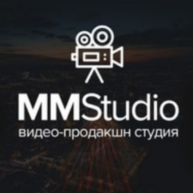 Продакшн полного цикла и продюсерский центр MMStudio