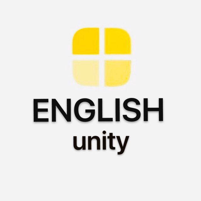 Канал Юнити. Юнити английский язык. United English. Юнити английский Краснообск.