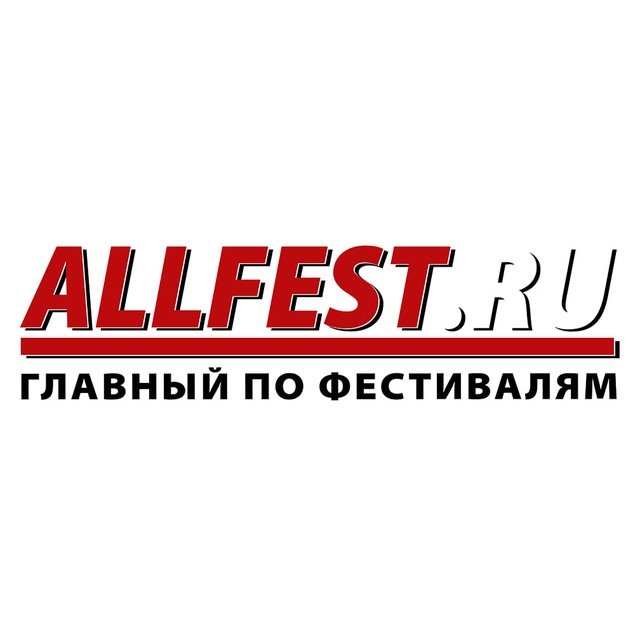 Фестивали России 2025 года - ALLFEST.RU