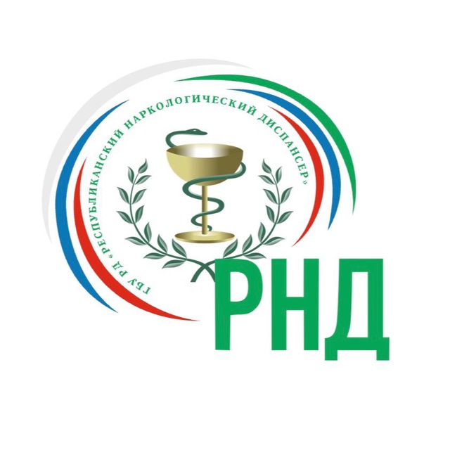 ?ГБУ РД "РНД"