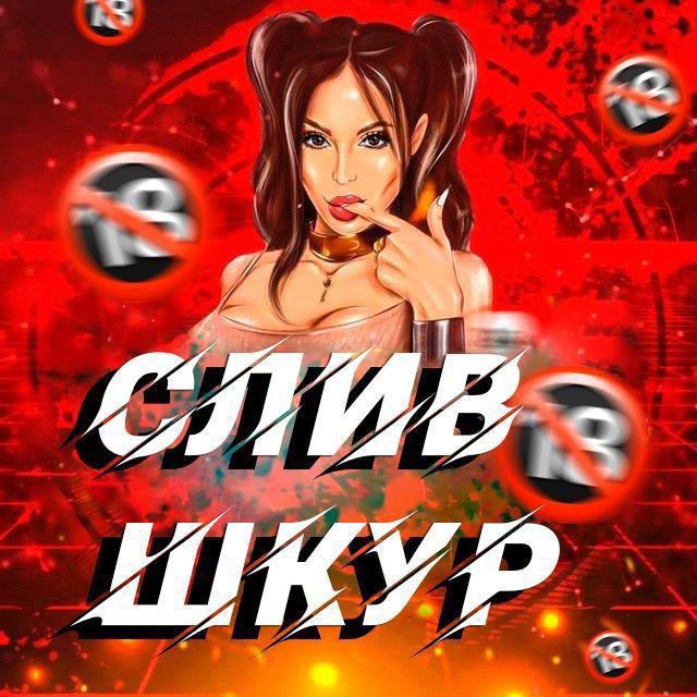 Платные Сливы Onlyfans Вконтакте