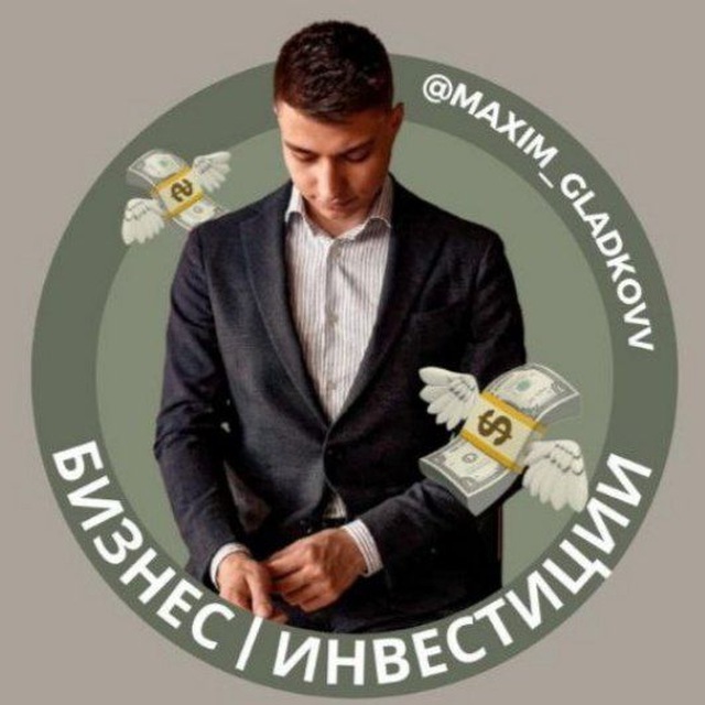 Инвестиции m