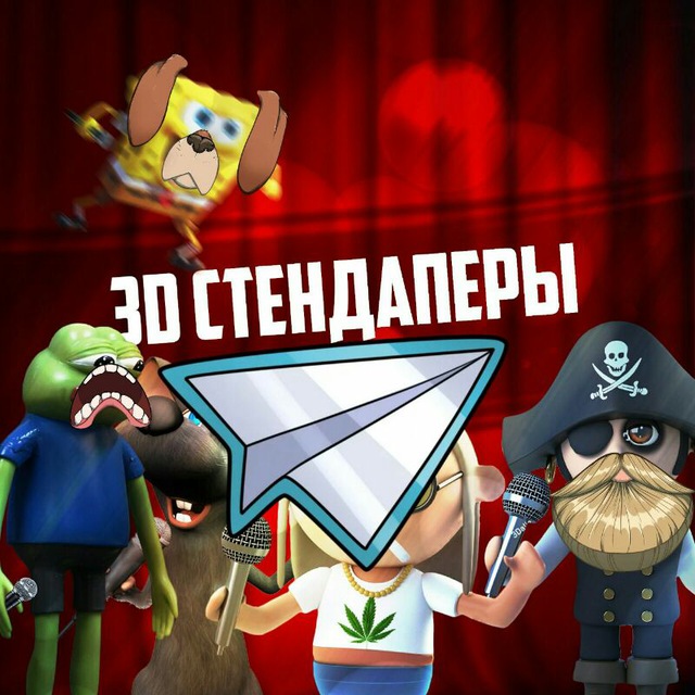 Телеграм стендов