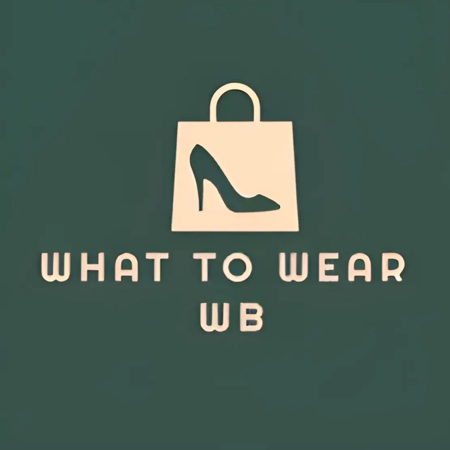 Что надеть WB | Находки образы подборки?