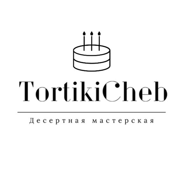 Торты | бенто | капкейки | трайфлы | Чебоксары | cake to go | десерты на заказ