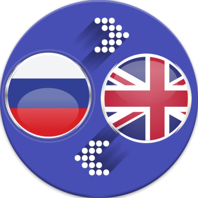 Языки русский english. Русский язык на английском. English Russian translation. Иконка английский язык. Eng Rus переводчик.