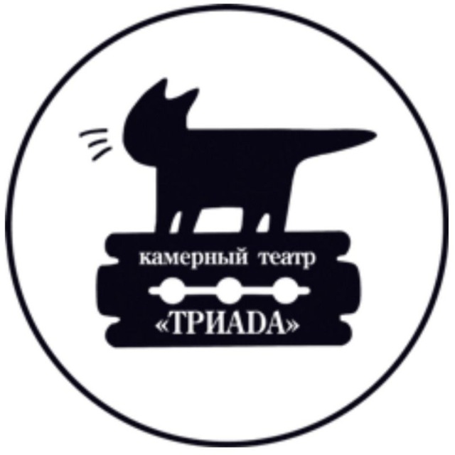 театр ТРИАDA