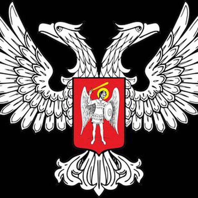 Герб днр рисунок