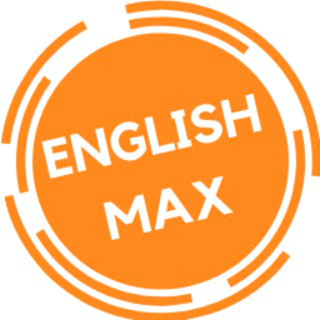 Макс по английски. English with Max.