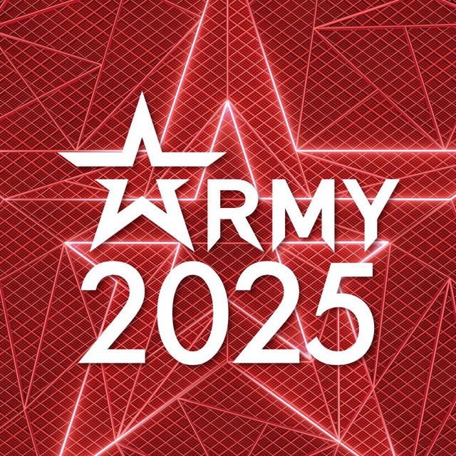 Форум «Армия-2025»