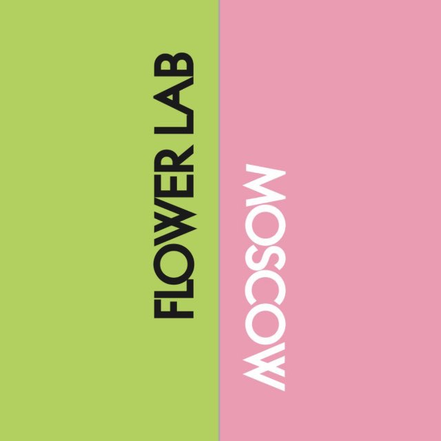 FLOWER LAB | цветы | букеты | Москва