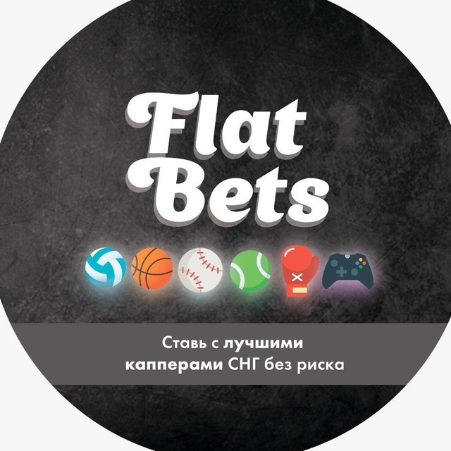 Канал flatter. Флэт Бэт.