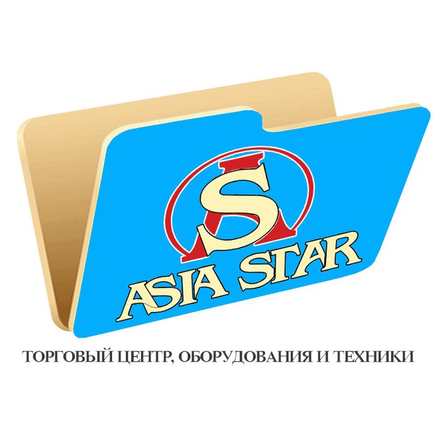 Узбекско китайский торговый дом. Узбекско китайский торговый дом logo. Узбекско - китайский торговый дом "Asia Star". Asia star
