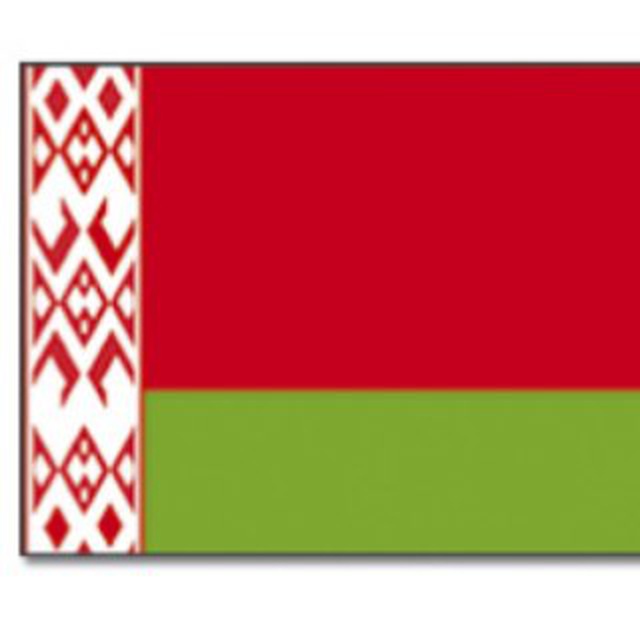 O belarus