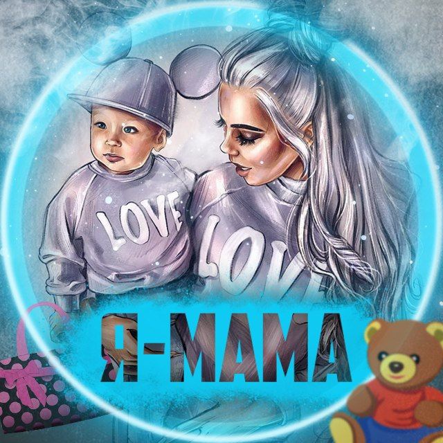 Логотип канала мама. Канал мама. Телеграмма маме. Клуб обмена мать
