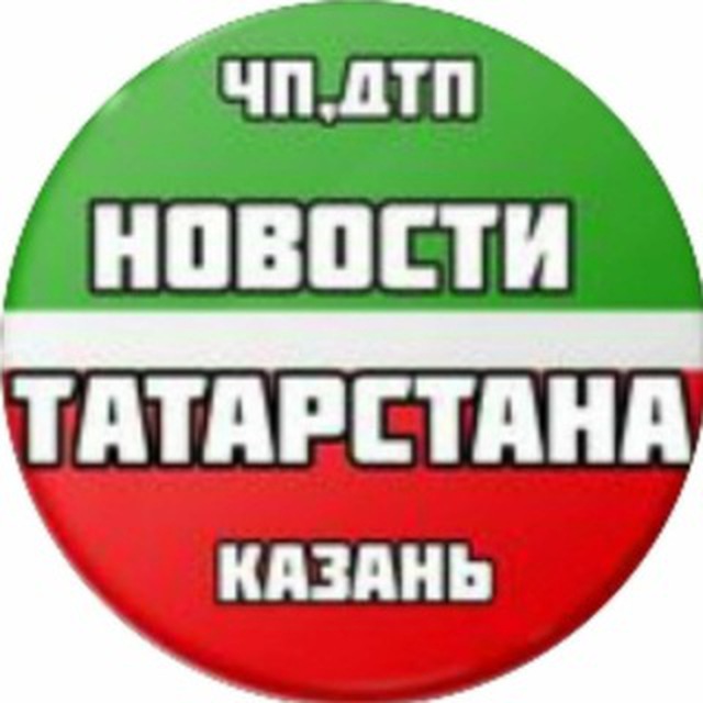 ? Я из Татарстана ?