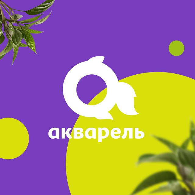 Работа в ТРЦ «Акварель»
