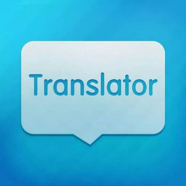 Download translator. Translator Dream.