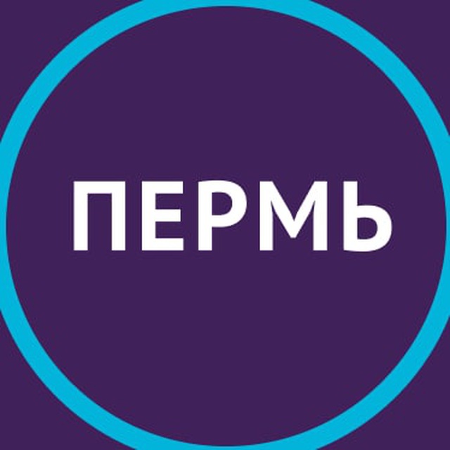 Телеграм пермь. City4people. Record City Пермь. LENINAEL Telegram Perm. Ёбисам Пермь.