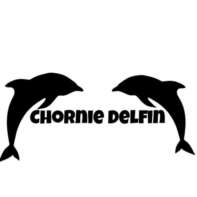 Песня про черный дельфин. Черный Дельфин. Надпись черный Дельфин. Черный Дельфин арт. Наклейка черный Дельфин.