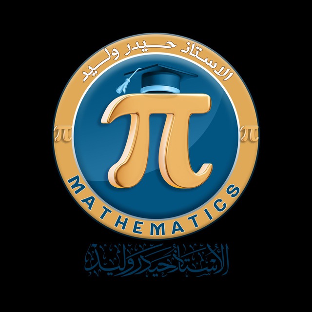 Haiderwaleed Statistika Kanala الاستاذ حيدر وليد Telegram Analytics