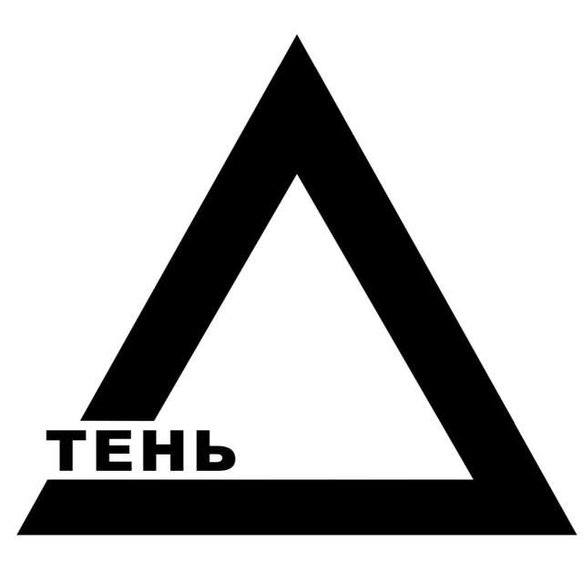 БАР ?ТЕНЬ?