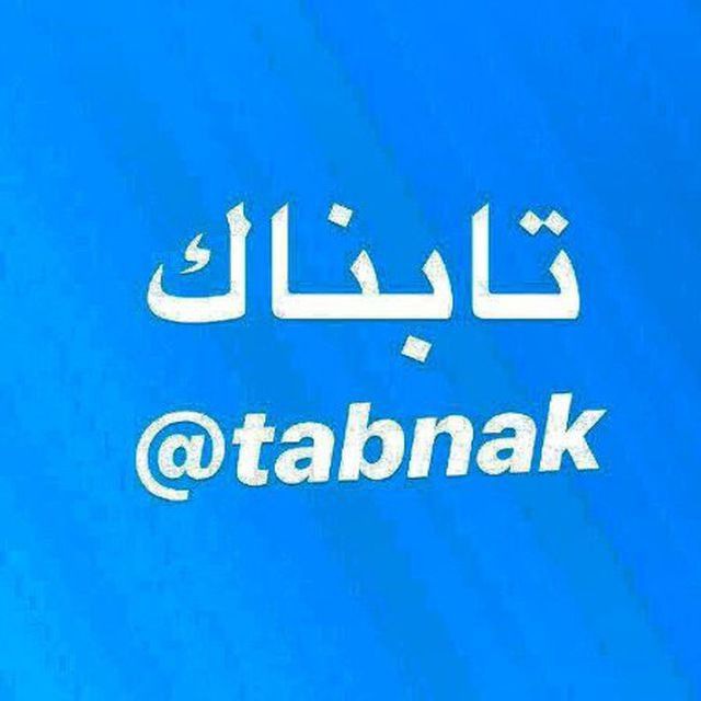 Tabnak ir