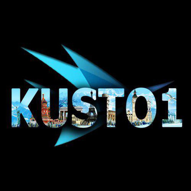 Kusto логотип. Kusto лого. Kusto logo. Инфо канал красиво написан.