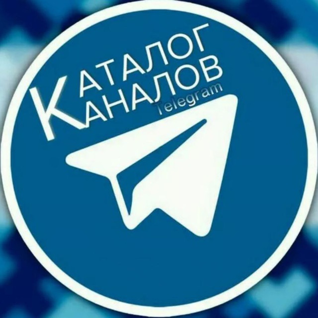 Телеграм канал картинки