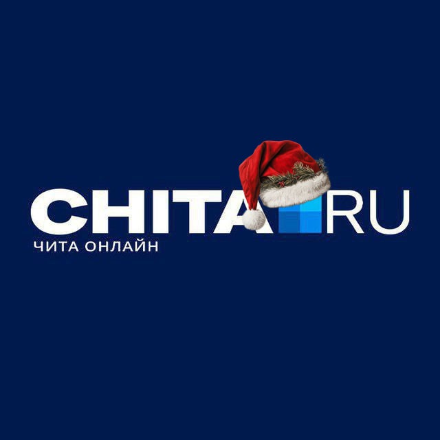 Chita.Ru | Новости Читы